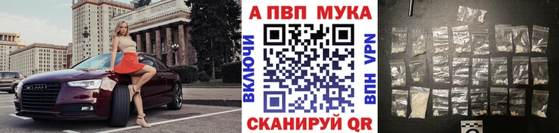 Alpha-PVP Соль Киров
