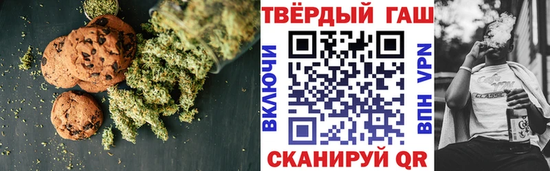 hydra как войти  Киров  Печенье с ТГК марихуана  цены  
