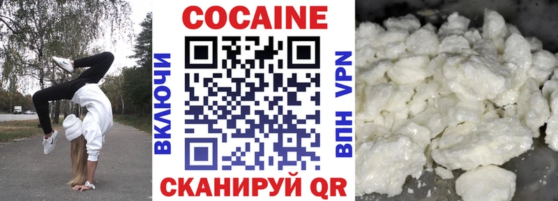 COCAIN Боливия  где продают   МЕГА рабочий сайт  Киров 