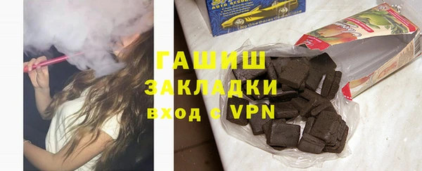 мефедрон VHQ Балабаново