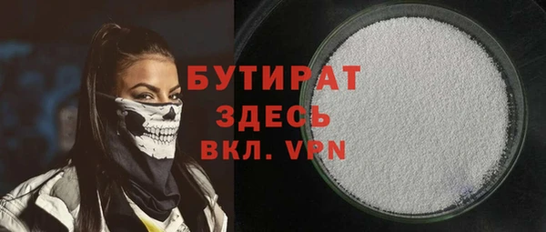 тгк Белоозёрский