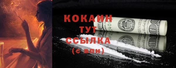 мефедрон VHQ Балабаново