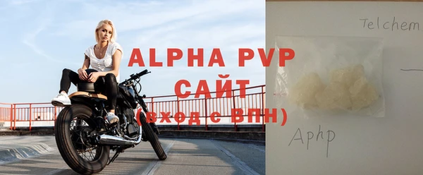 мефедрон VHQ Балабаново