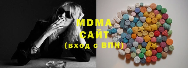 мдма Балахна