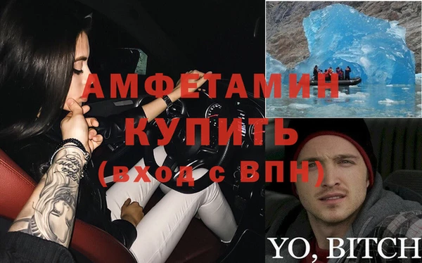 спайс Белокуриха