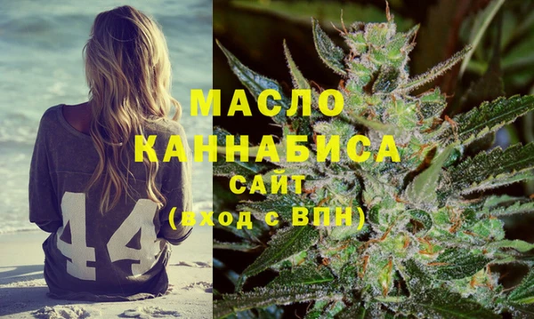 тгк Белоозёрский
