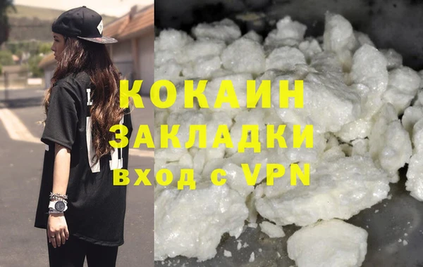 мефедрон VHQ Балабаново