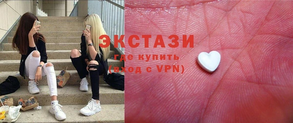 мефедрон VHQ Балабаново