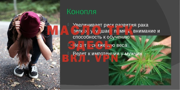 мефедрон VHQ Балабаново