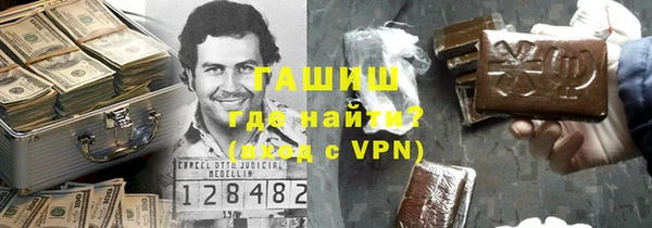 мефедрон VHQ Балабаново