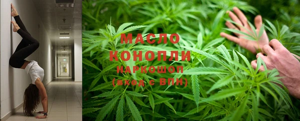 мефедрон VHQ Балабаново