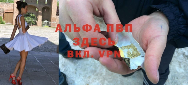 гашиш Беломорск