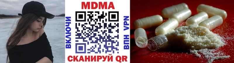 MDMA Molly  Киров 