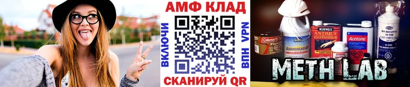 магазин продажи   Киров  нарко площадка официальный сайт  МЕТАМФЕТАМИН Декстрометамфетамин 99.9% 