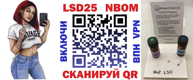 ссылка на мегу сайт  Киров  Марки 25I-NBOMe 1,8мг  купить закладку 