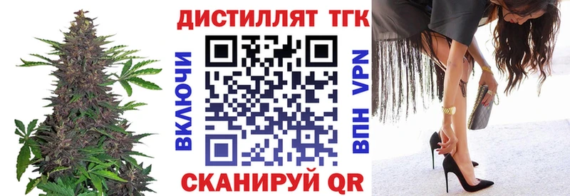 Дистиллят ТГК Wax  Киров 