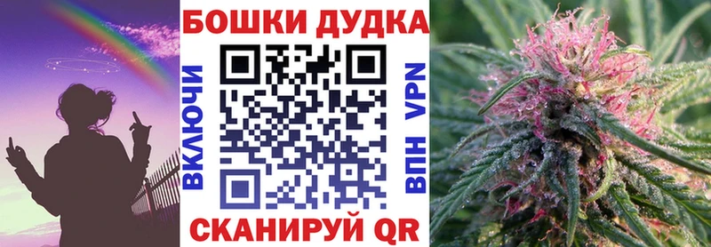 Бошки Шишки AK-47  площадка как зайти  Киров  что такое  